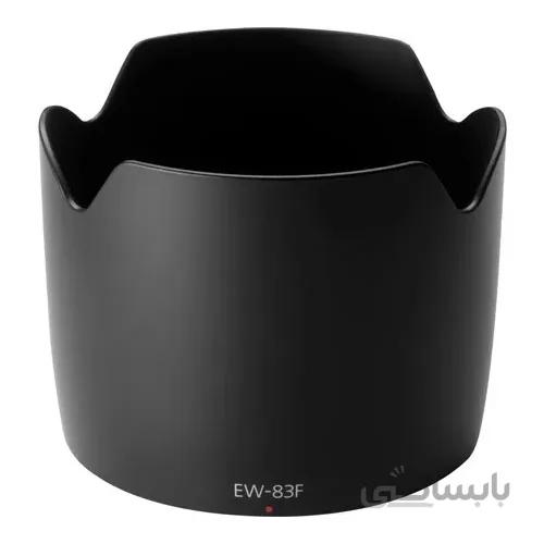 هود لنز Canon EW-83F