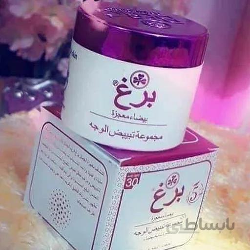 کرم برغ BERG