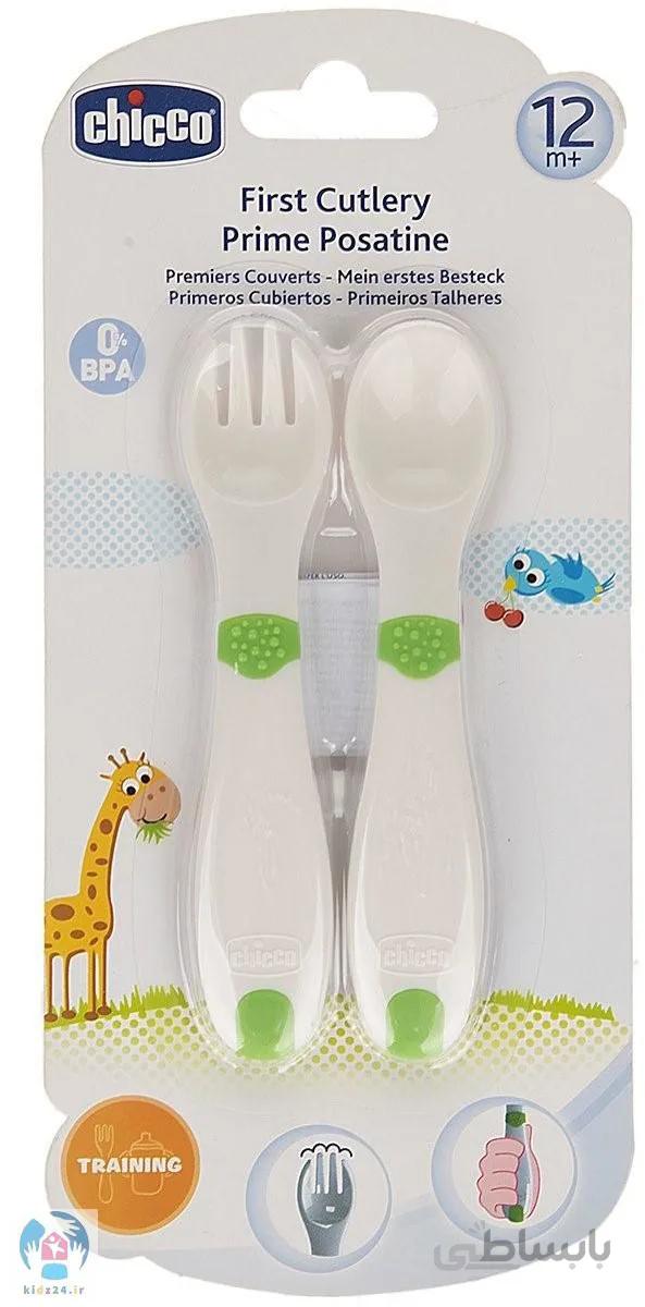 ست قاشق و چنگال چیکو12+ Chicco