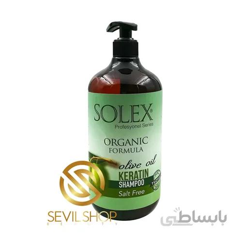 شامپو کراتین سولکس حاوی روغن زیتون 1000 میل