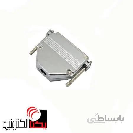 کاور دی کانکتور فلزی50 پین