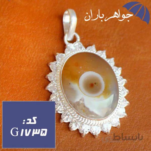 گردنبند عقیق باباقوری اصل دور جواهری زنانه کد G_1735