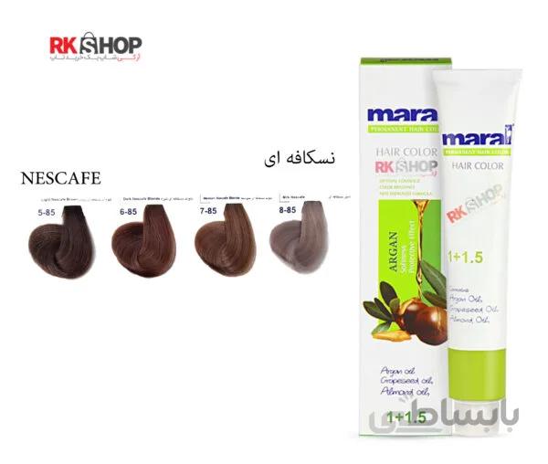 رنگ مو نسکافه ای مارال