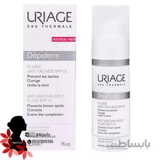 دپیدرم فلویید SPF 15 اوریاژ ا Uriage Depiderm Anti Brown Spot Fluid SPF15