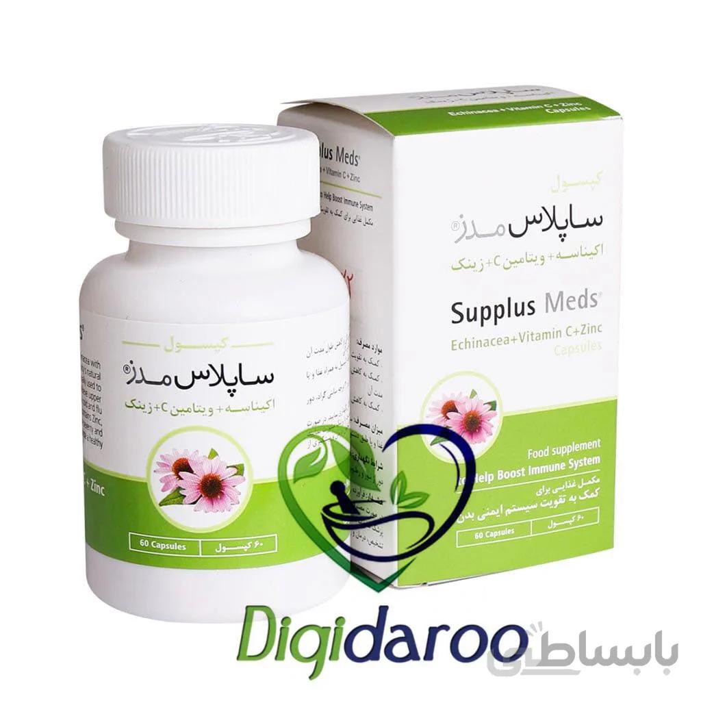 کپسول ساپلاس مدز اکیناسه و ویتامین ث و زینک طبیعت زنده ا Supplus Meds Echinace and Vitamin C and Zinc Tabiat Zendeh