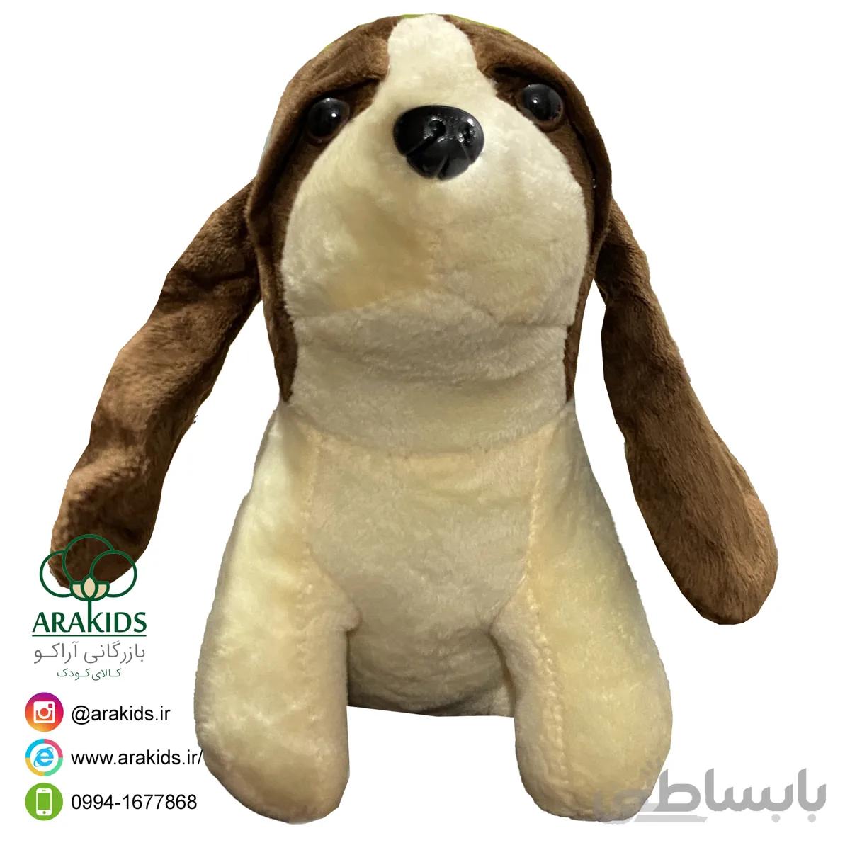 اویز سگ 20 سانتی مدل 15287