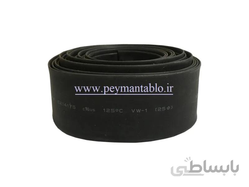 روکش حرارتی (شیرینگ) سایز (قطر) 25 (5متر) WOER
