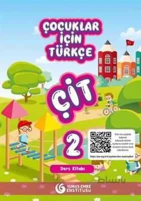 کتاب 2 (Cocuklar İçin Türkçe Seti (ÇİT متد ترکی کودکان