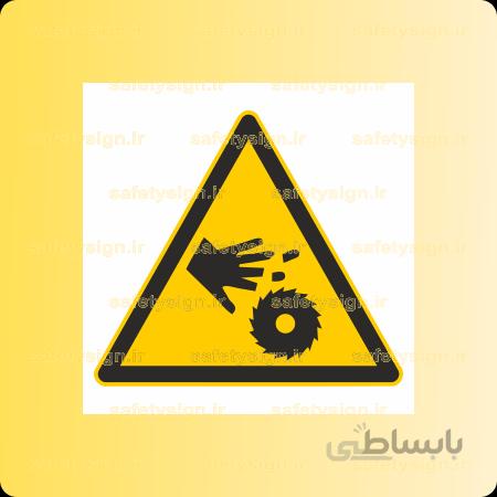 ۳۴۰۸ -دستگاه برش