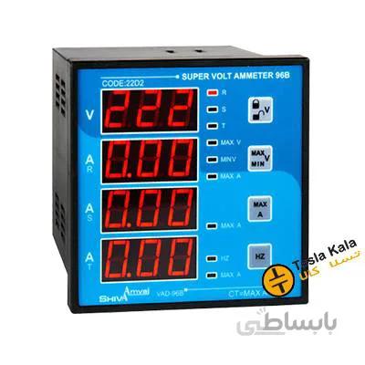 سوپر ولت آمپر مترVAD -96B 22D2 96B شیواامواج ا Super Volt Ampere Meter