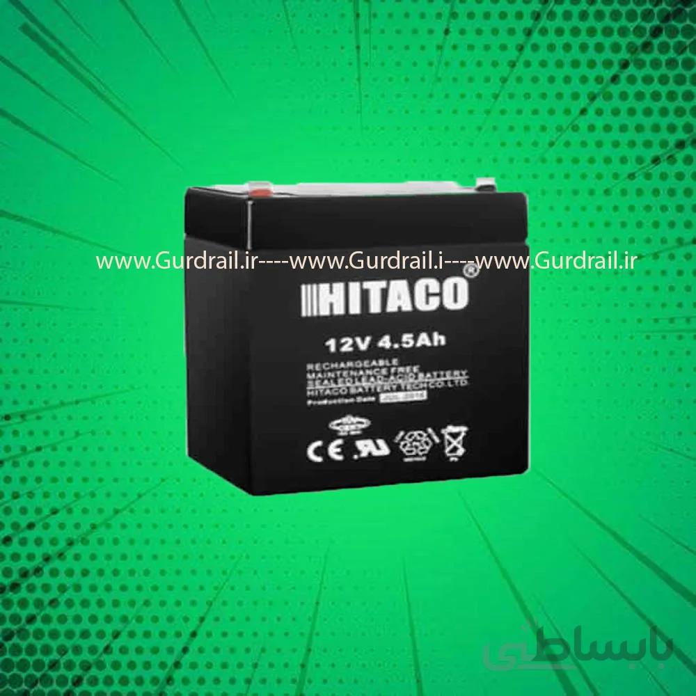 باتری هیتاکو 12 ولت 4 5 امپر Hitaco عدم تحویل داغی باتری فرسوده