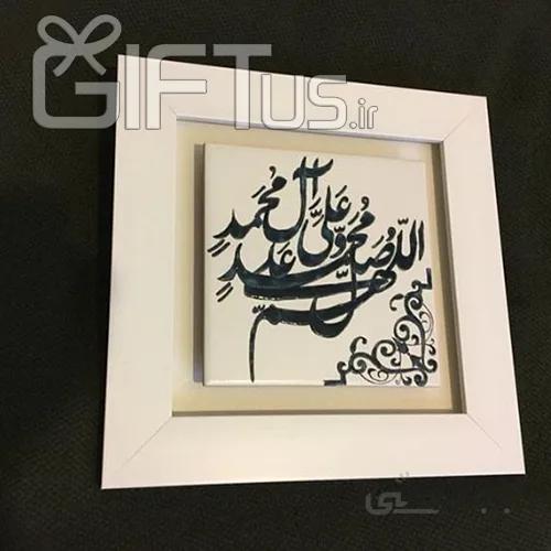 تابلو کاشی هفت رنگ سنتی خط نستعلیق صلوات