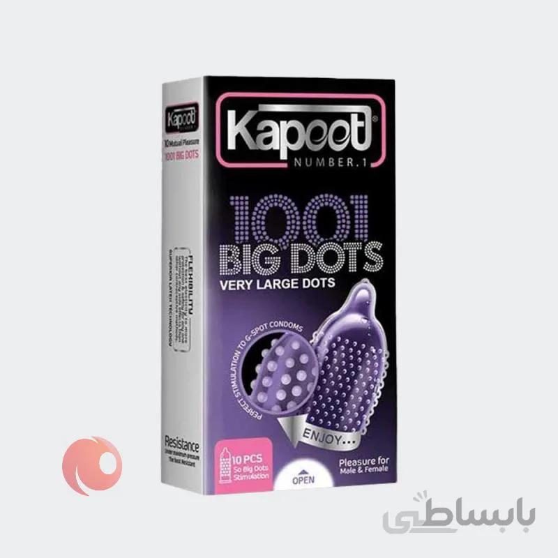 کاندوم خار درشت کدکس مدل Big Dot بسته 10 عددی ا Kodex Big Dots Condom 10 Pcs