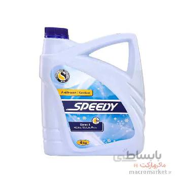 ضدیخ و ضدجوش خودرو اسپیدی Speedy حجم 4 کیلوگرم