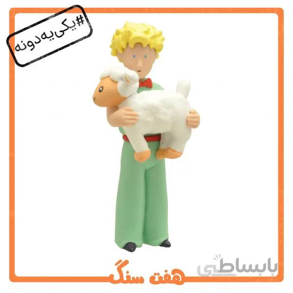 فیگور شازده کوچولو همراه بره Little prince Figure