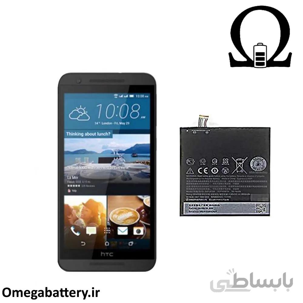 باتری اچ تی سی HTC E9S - E9S Dual Sim ا HTC E9S - E9S Dual Sim Battery