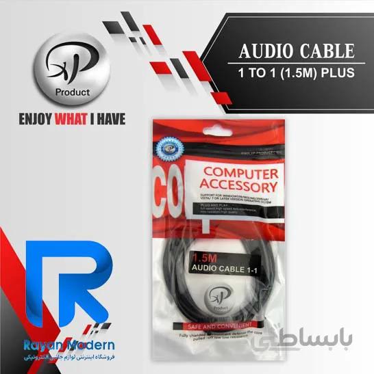 کابل صدا 1 به 1 طول 1.5 متر XP PLUS