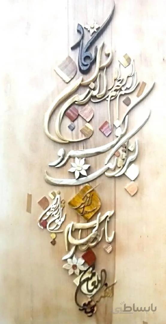 تابلو معرق برجسته طرح وان یکاد … کد ۱۰۸۰۹
