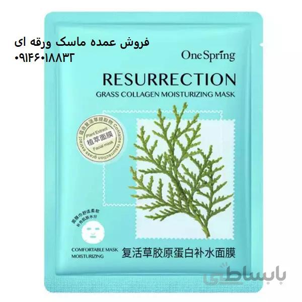 ماسک ورقه ای کلاژن وان سپرینگ | ماسک ورقه ای صورت
