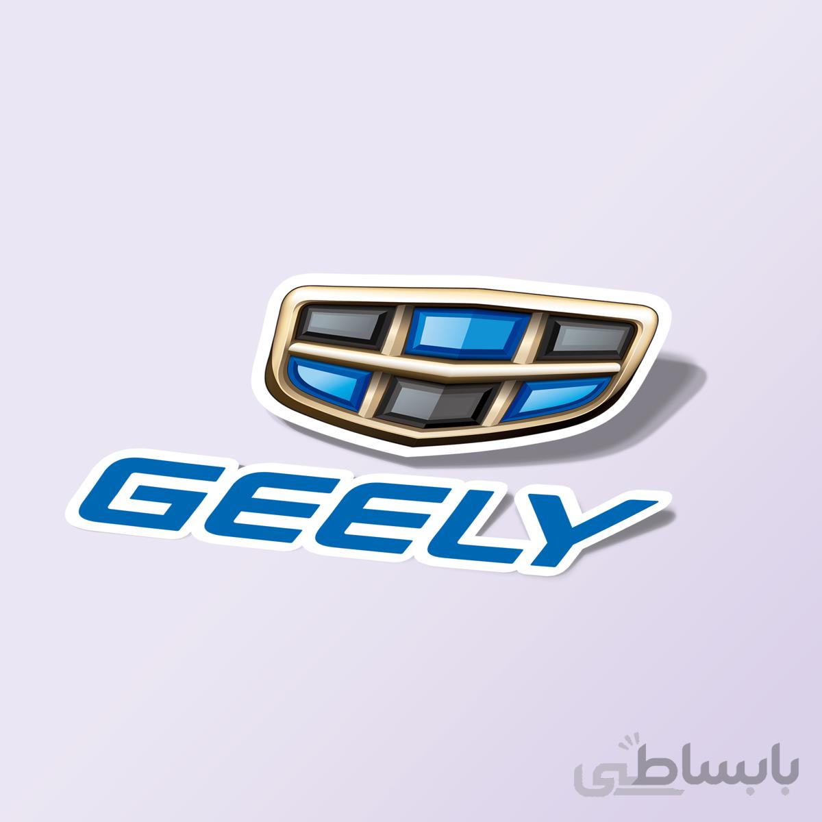 استیکر Geely-logo