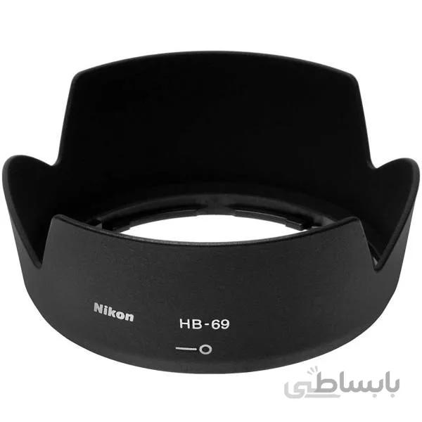 هود لنز نیکون مدل اچ بی 69 ا Nikon Lens Hood - HB-69