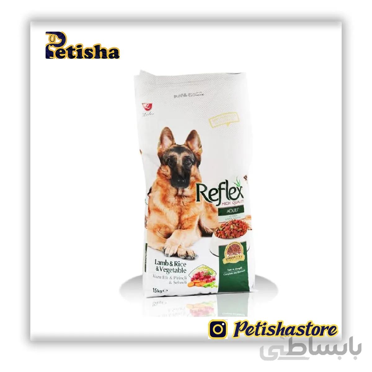 غذای خشک سگ بالغ رفلکس با طعم بره برنج و سبزیجات وزن 3 کیلوگرم ا Reflex Lamb Rice and Vegetables Adult Dog Food
