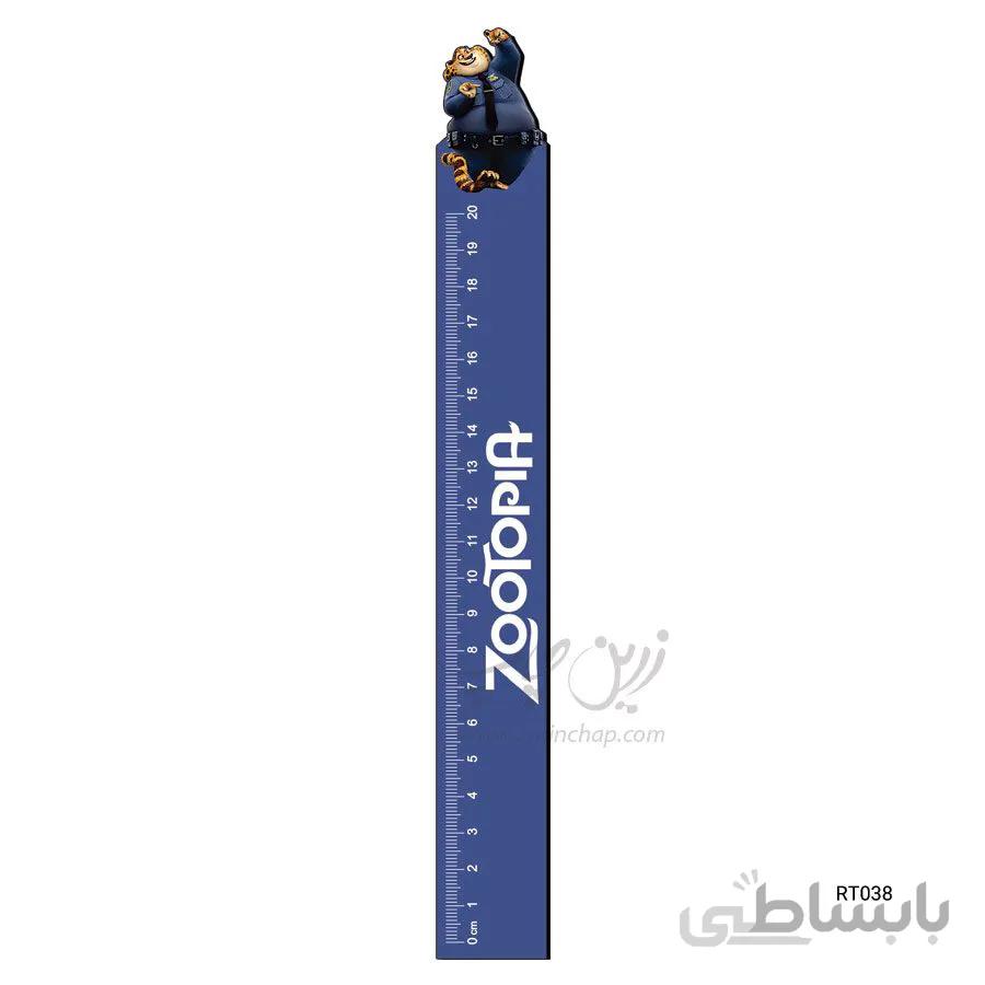 خط کش ۲۰ سانتی MDF زوتوپیا طرح RT038