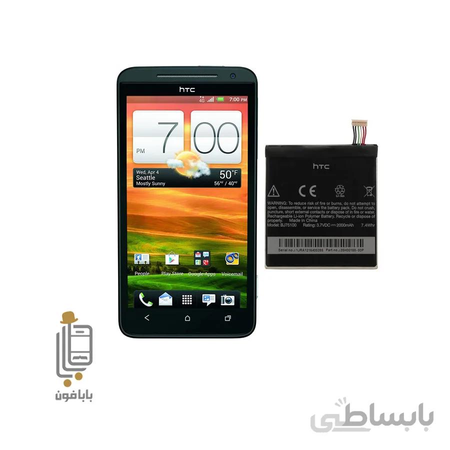 باطری اصلی گوشی HTC Evo 4G LTE مدل BJ75100