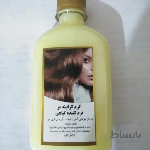 کرم کراتینه ونرم کننده گیاهی