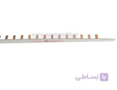 شینه مینیاتوری (باسبار) تک فاز 32 آمپر RST