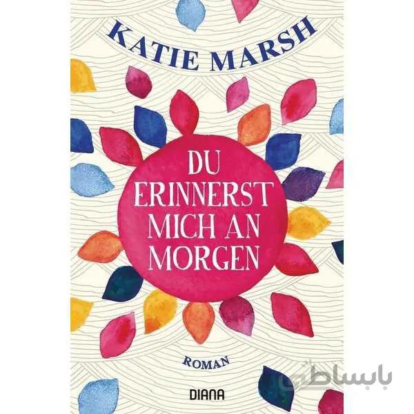 Du erinnerst mich an morgen
