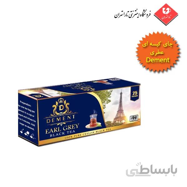 چای کیسه ای ارل گری دیمنت بسته 25 عددی