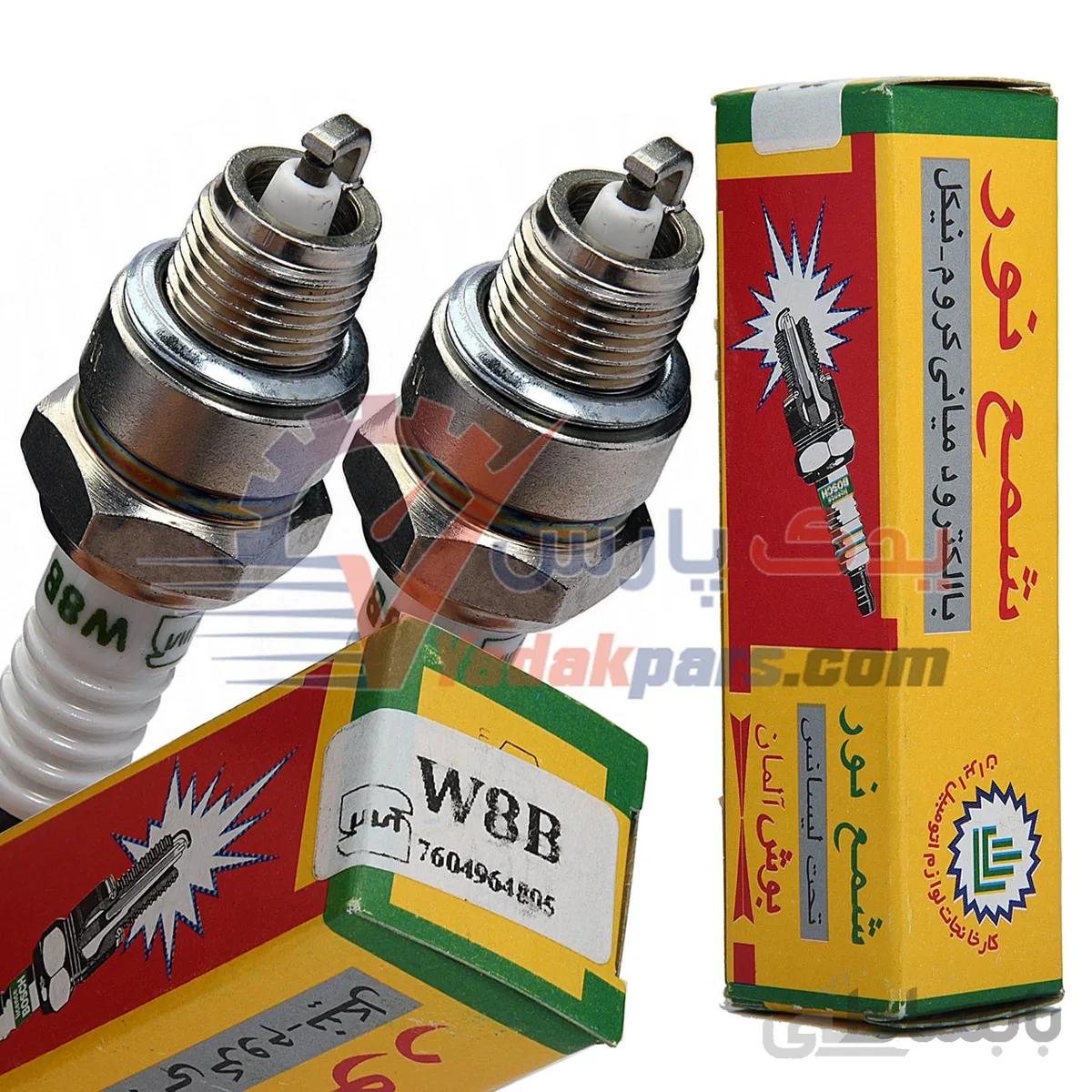 شمع پایه کوتاه کاربراتور(کشاورزی) برند نور (بسته1عددی) ا NOUR BOSCH Spark Plugs W8B IRAN