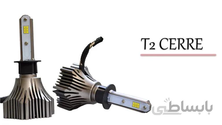هدلایت توبی مدل T2 CERRE