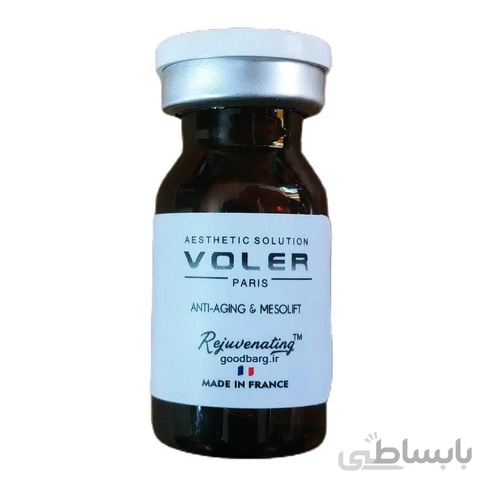 کوکتل وولر چند منظوره VOLER