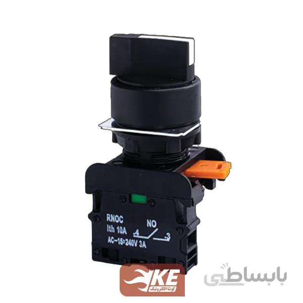 کلید سلکتوری فرمان یکطرفه ثابت رعد