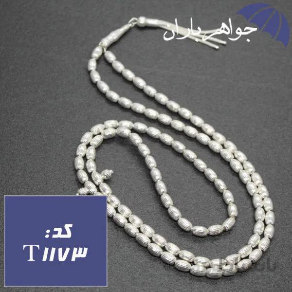 تسبیح نقره ترک ۱۰۱ دانه ای هلی فاخر کد T_1173
