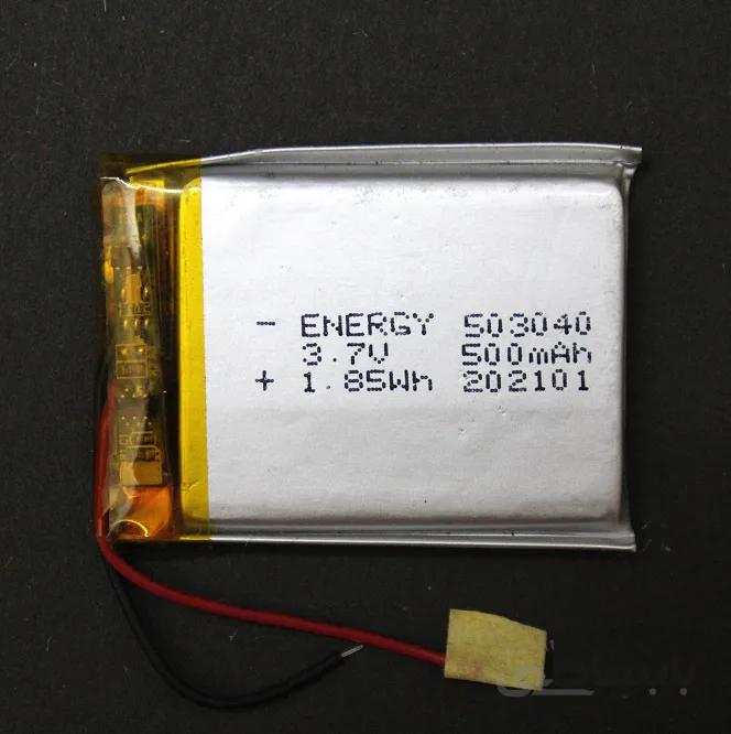 باتری لیتیوم پلیمر 3.7v ظرفیت 500mAh مارک Energy