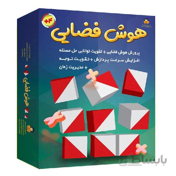 بازی فکری هوش فضایی