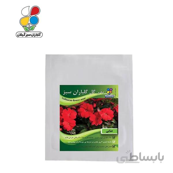 ( بسته 24 عددی ) بذر گل حنایی بسته بندی بزرگ
