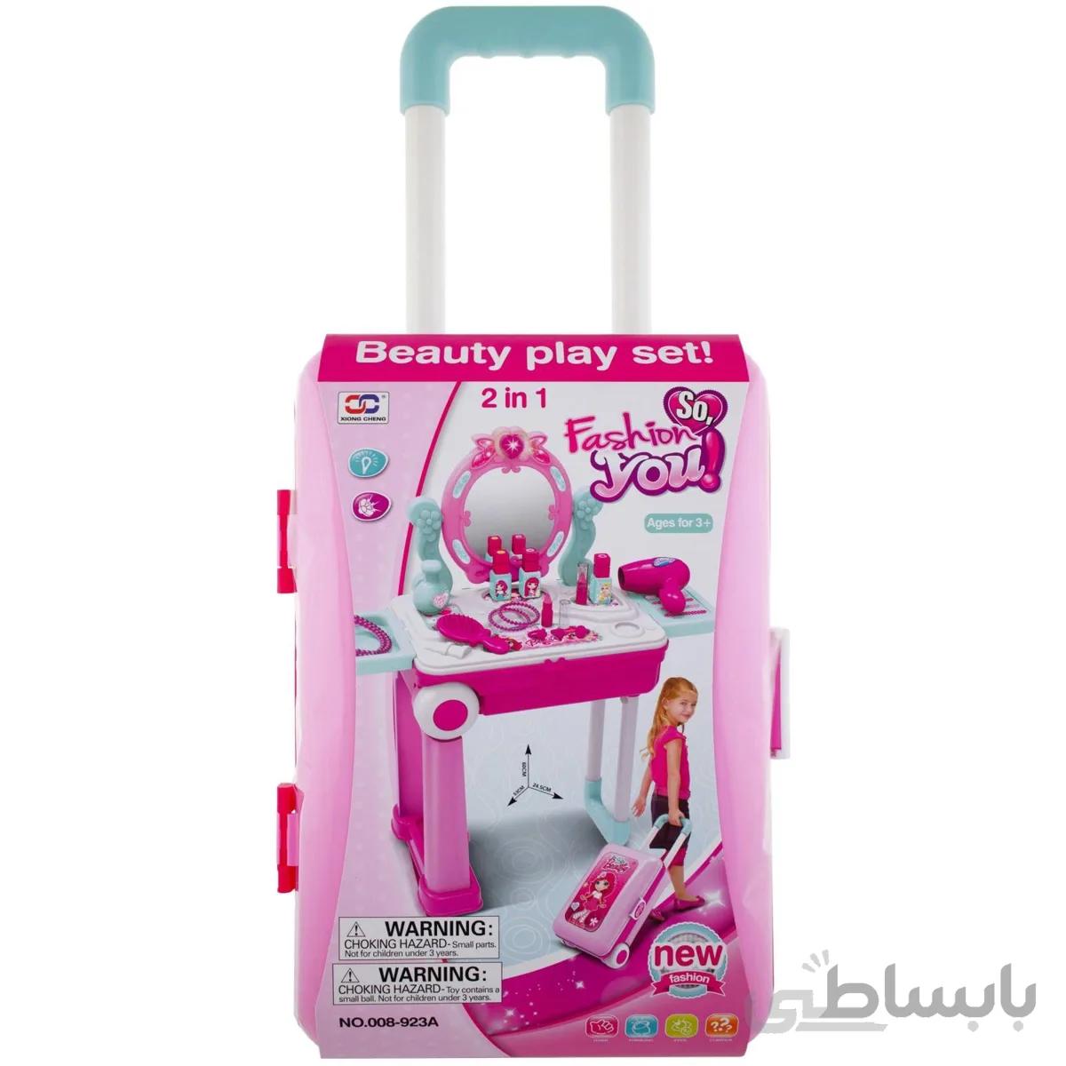 میز آرایش اسباب بازی ژیانگ چنگ مدل Beauty Playset