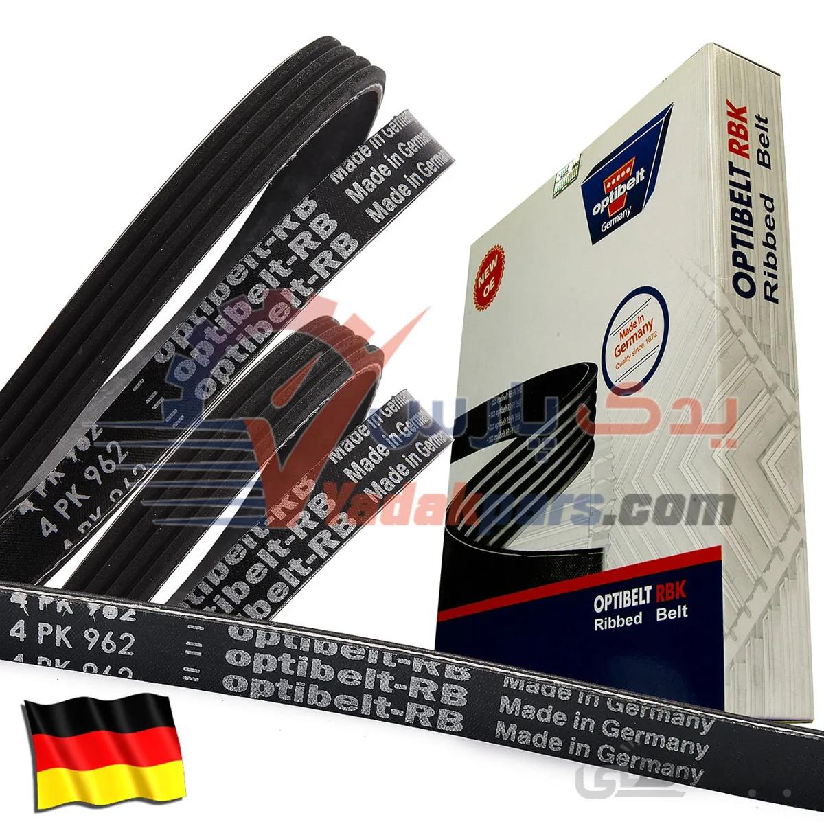 تسمه کولر برند اپتی بلت آلمان مناسب خودرو های ریو ، پراید یورو ۲ ا optibelt 4PK 962 Germany