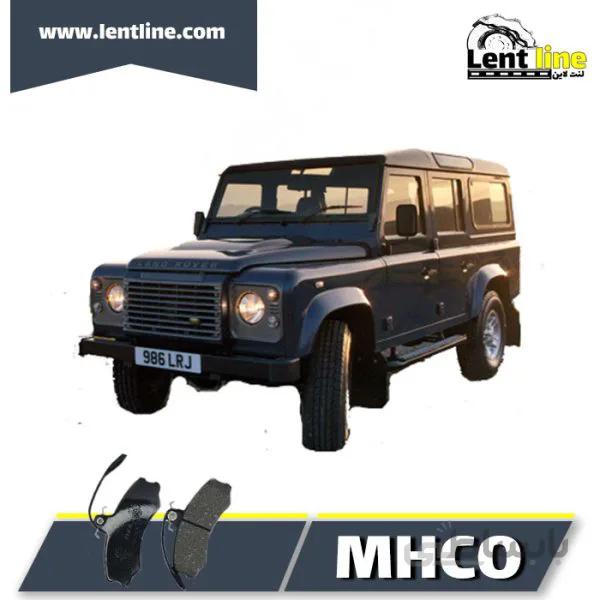 لنت ترمز جلو پاژن برند MHCO