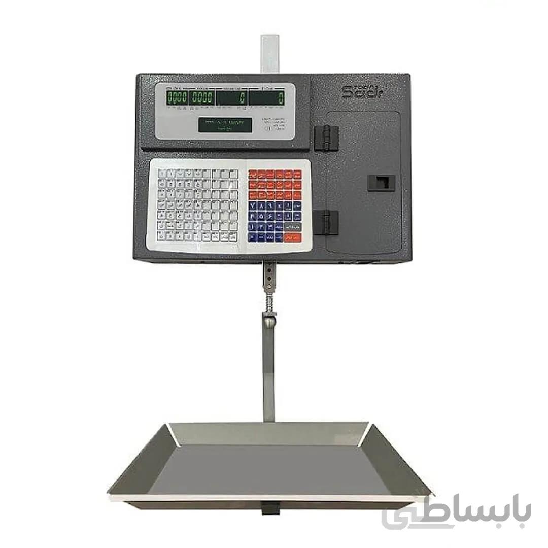 ترازوی آویز توزین صدر مدل LSGH ا Tozin Sadr Hanging Scale LSGH