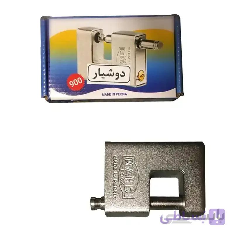 قفل کتابی کلید دوشیارمهدی(900)