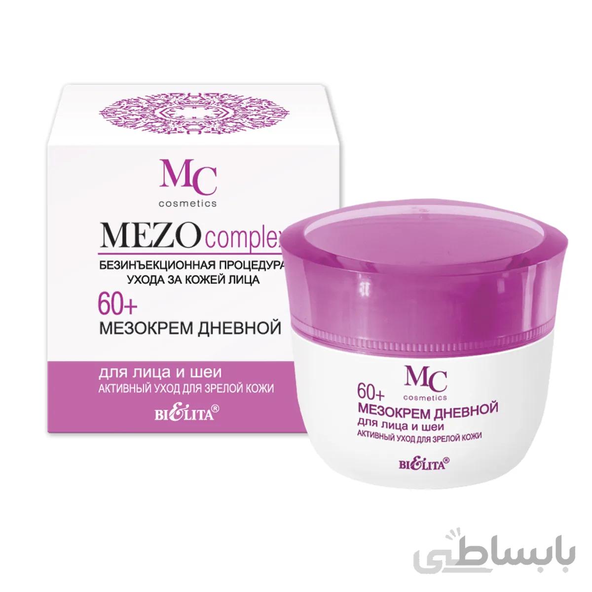کرم روز مزو ؛ مراقبت ویژه پوست صورت و گردن +60 سال
