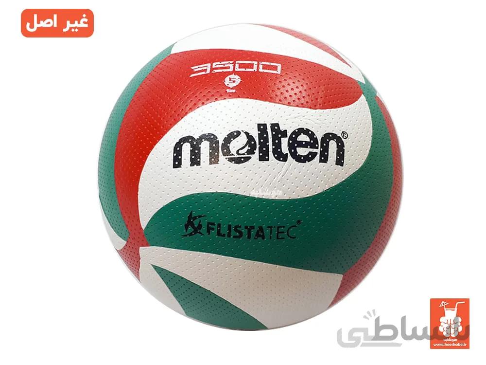 توپ والیبال پرچمی مولتن مدل 043