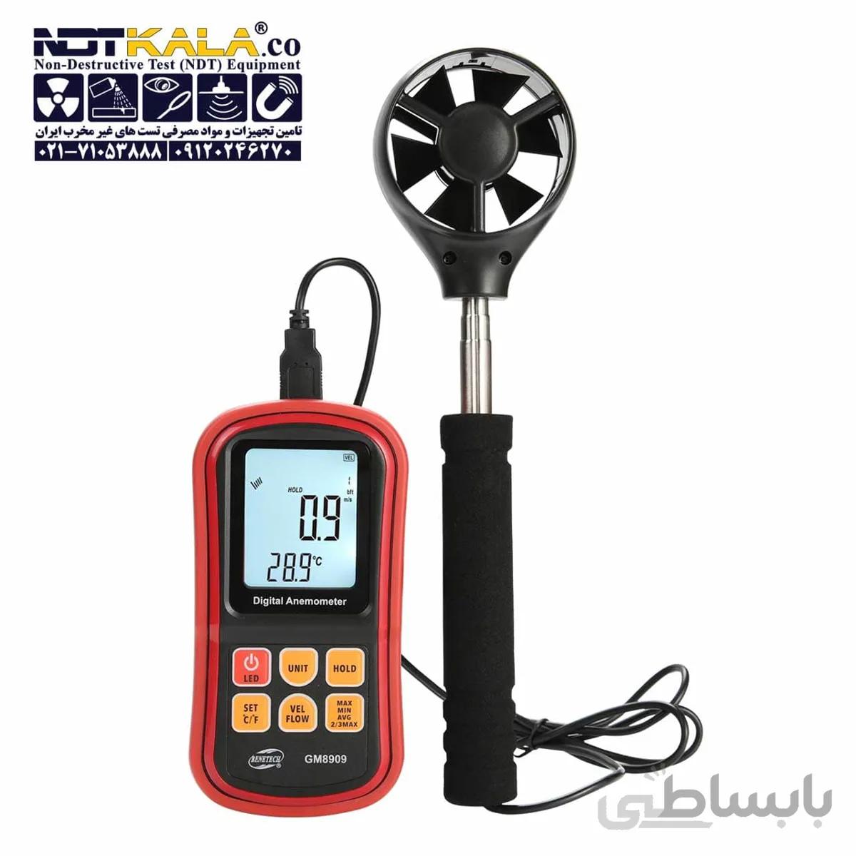 بادسنج بنتک BENETECH GM8909