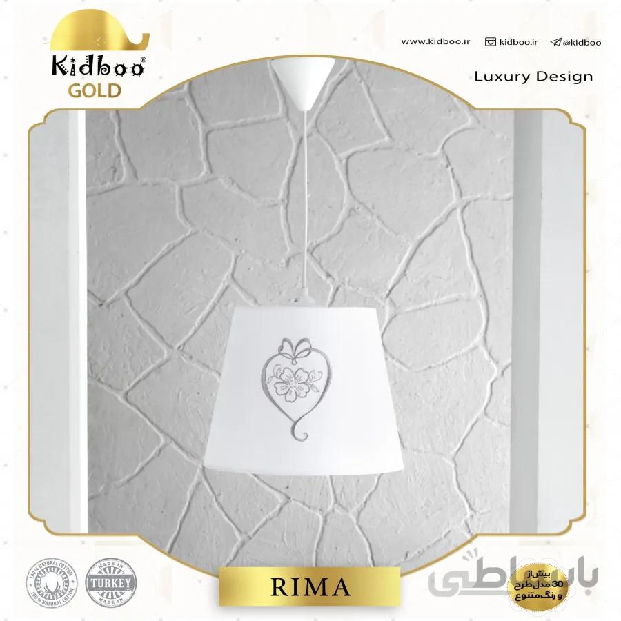 لوستر اتاق کودک Rima ا لوستر اتاق کودک Rima برند کیدبوگلد محصول کشور ترکیه