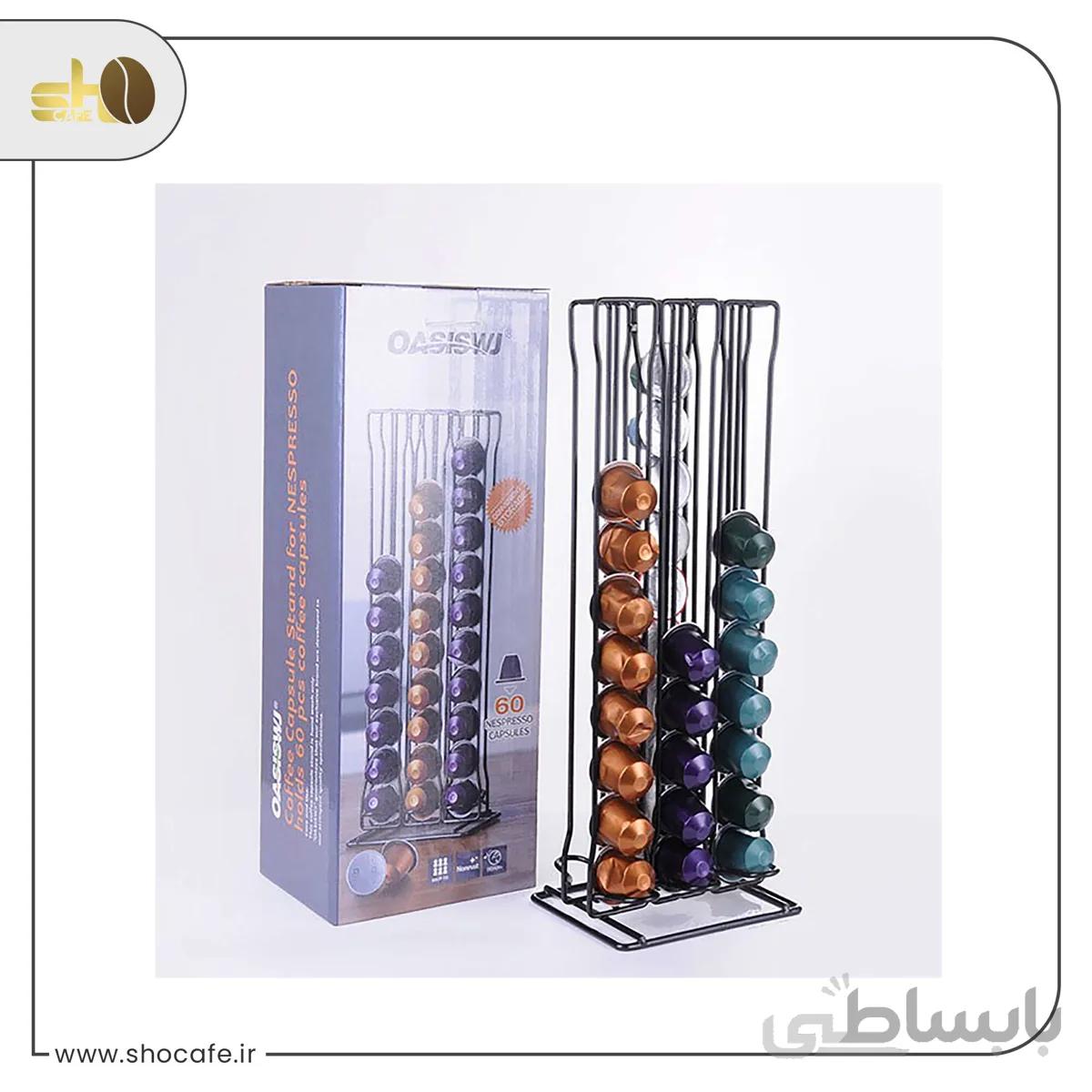 استند کپسول قهوه نسپرسو OASISWJ YZ1362